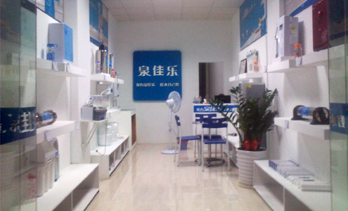 合作伙伴：泉佳樂專賣店之一