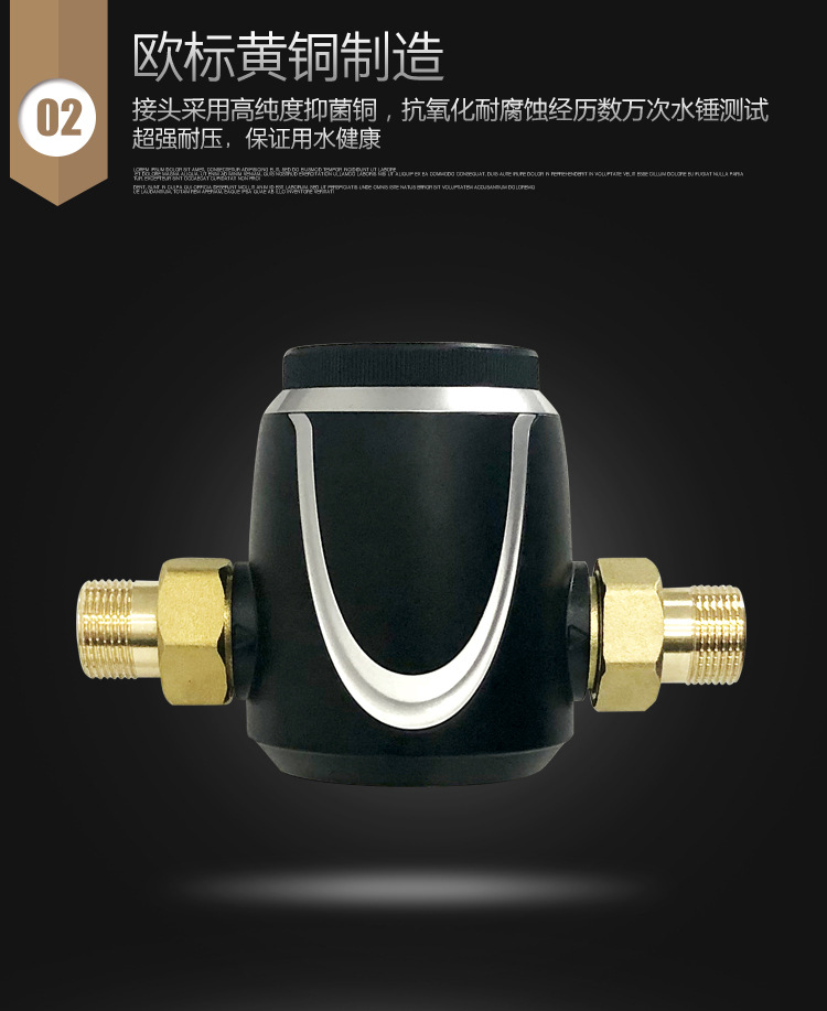 高端前置過濾器